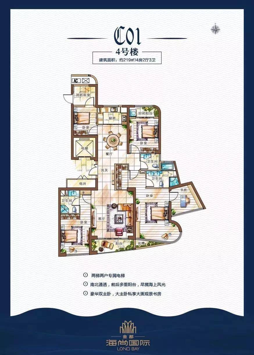 科学 第30页