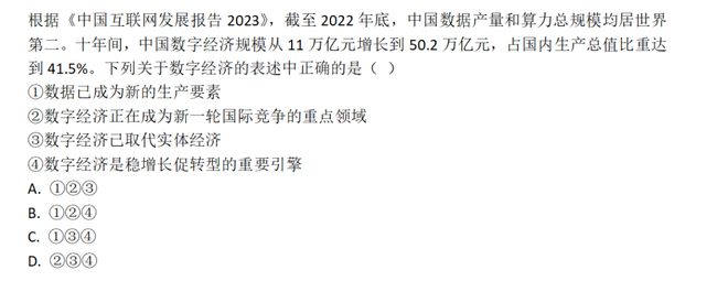 白小姐一码一肖中特1肖|全面解释解析落实