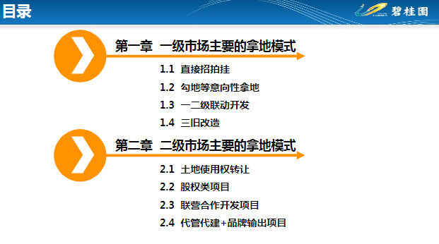 精准一码免费资料大全下载|精选解释解析落实