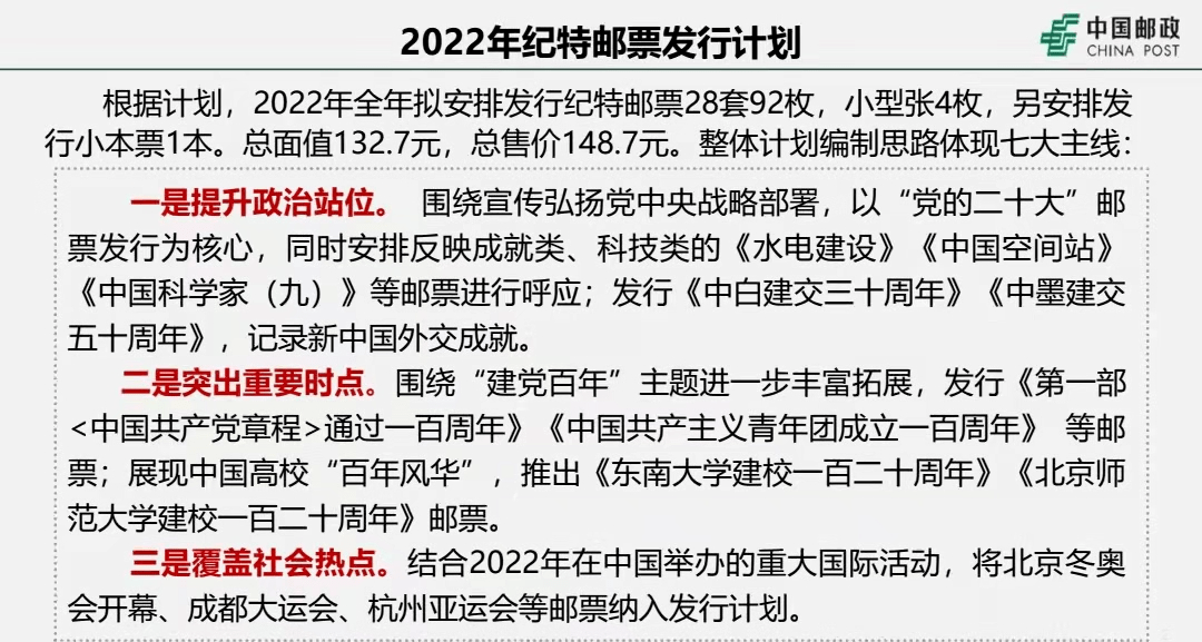 2024澳门特马今晚开什么码|词语释义解释落实