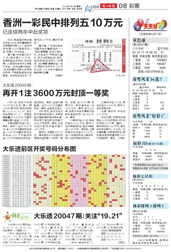 2004新澳门天天开好彩大全一|精选解释解析落实