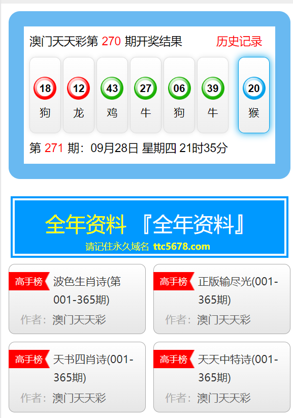 澳门天天彩免费资料大全正版优势|全面解释解析落实