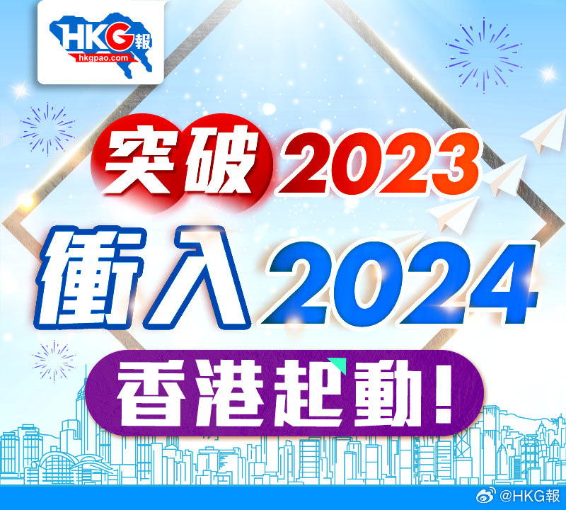 2024新澳精准资料免费提供下载|全面解释解析落实