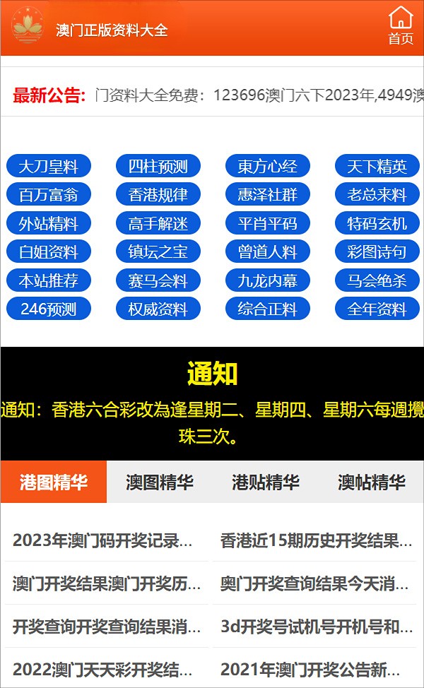 2024澳门正版资料大全资料生肖卡|词语释义解释落实