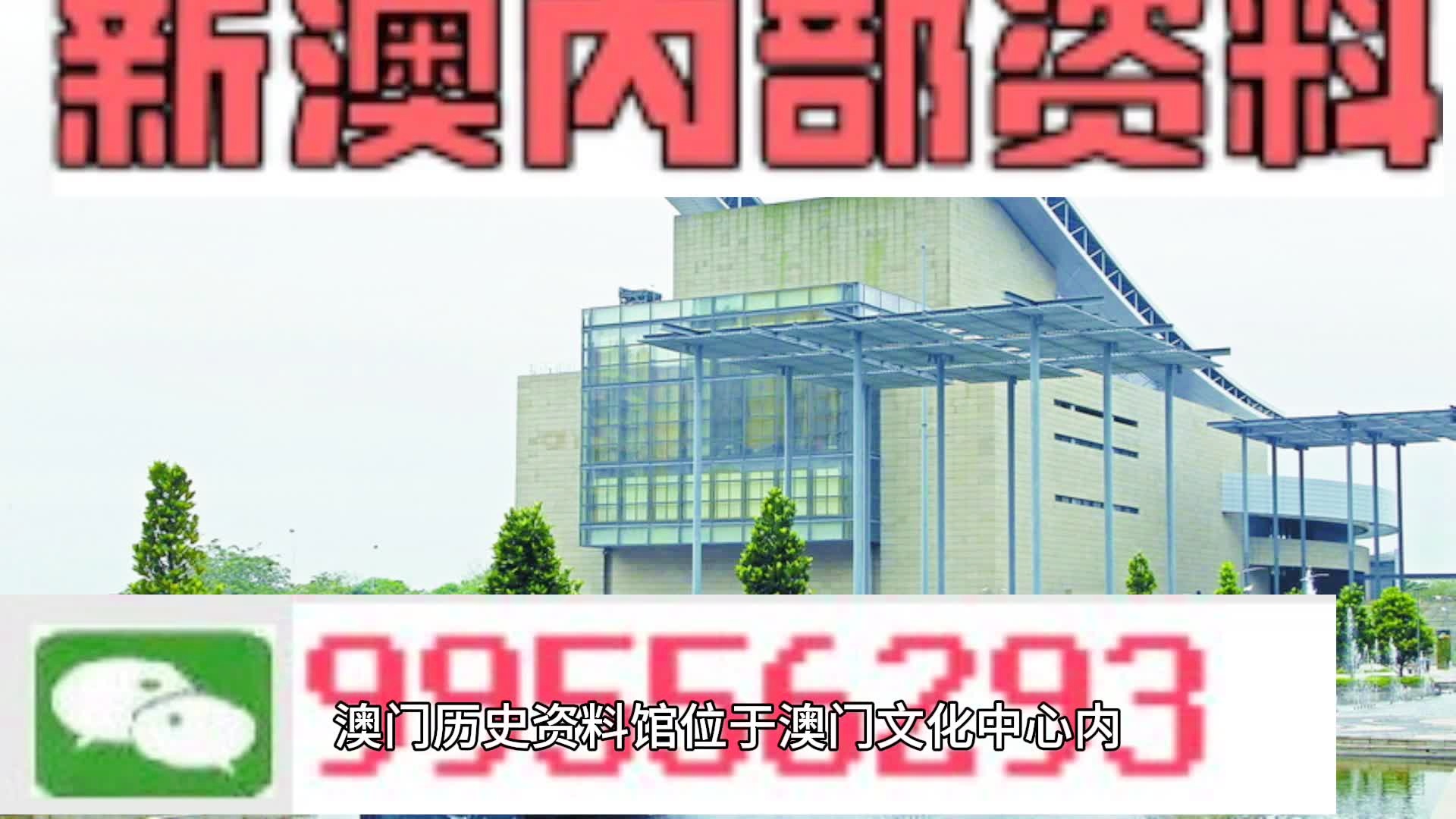 2024年新澳门马会传真资料全库|词语释义解释落实