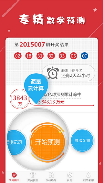 最准一肖一码一一孑中特|全面解释解析落实