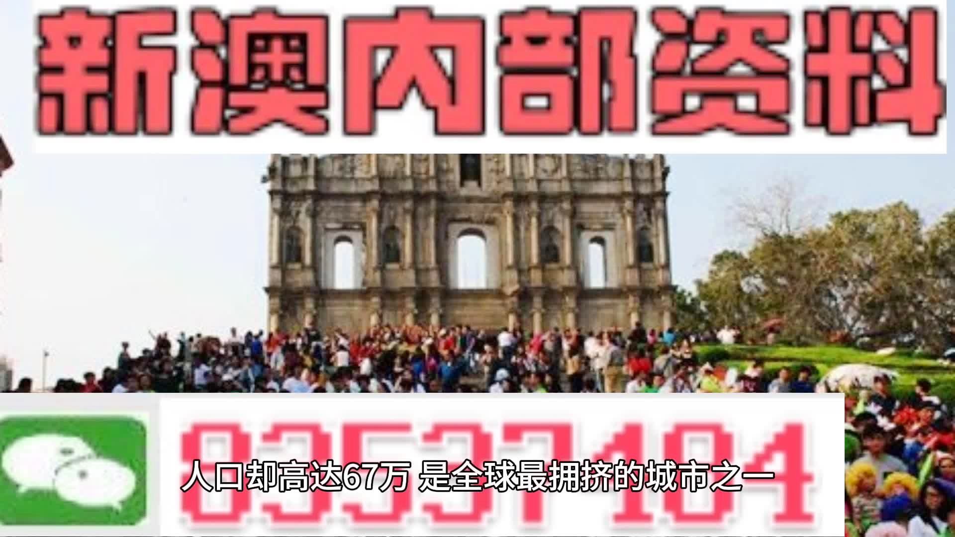 新澳门内部免费资料精准大全|词语释义解释落实