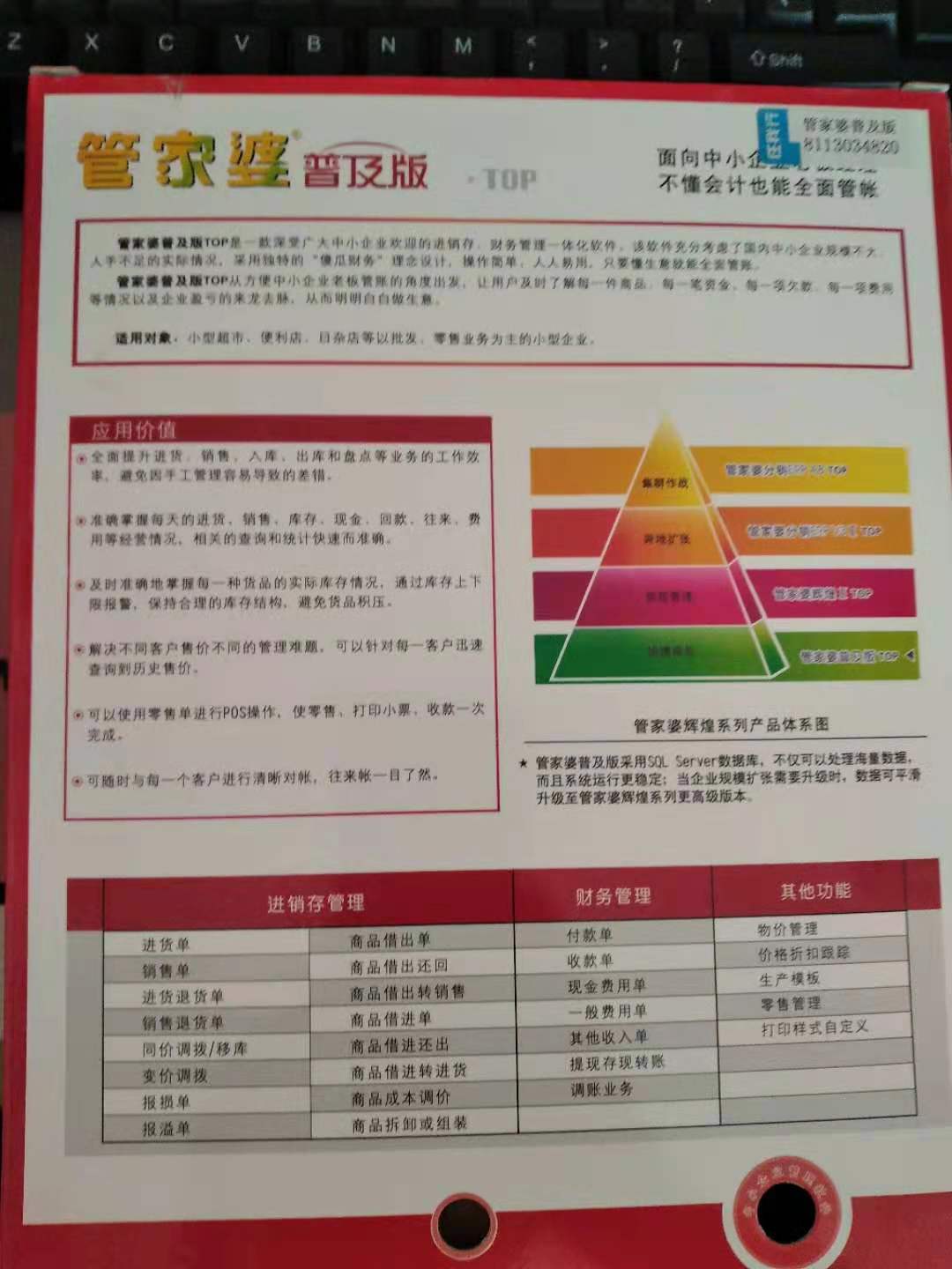 管家婆最准一肖一特|全面解释解析落实