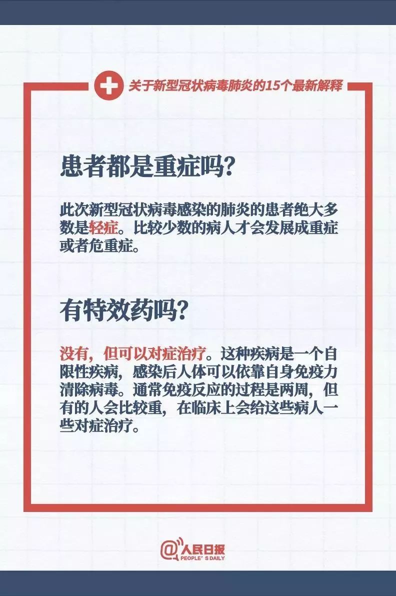 新澳天天开奖资料大全最新54期129期|词语释义解释落实