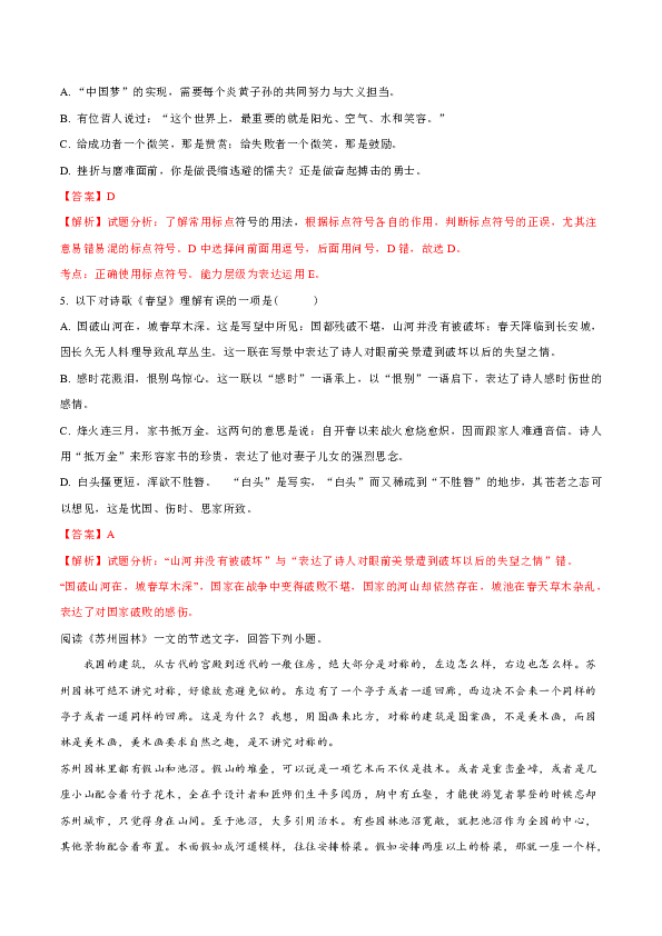 新澳门中特期期精准|词语释义解释落实