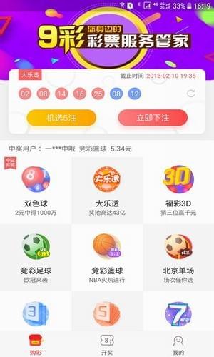 港澳彩app下载官网|词语释义解释落实