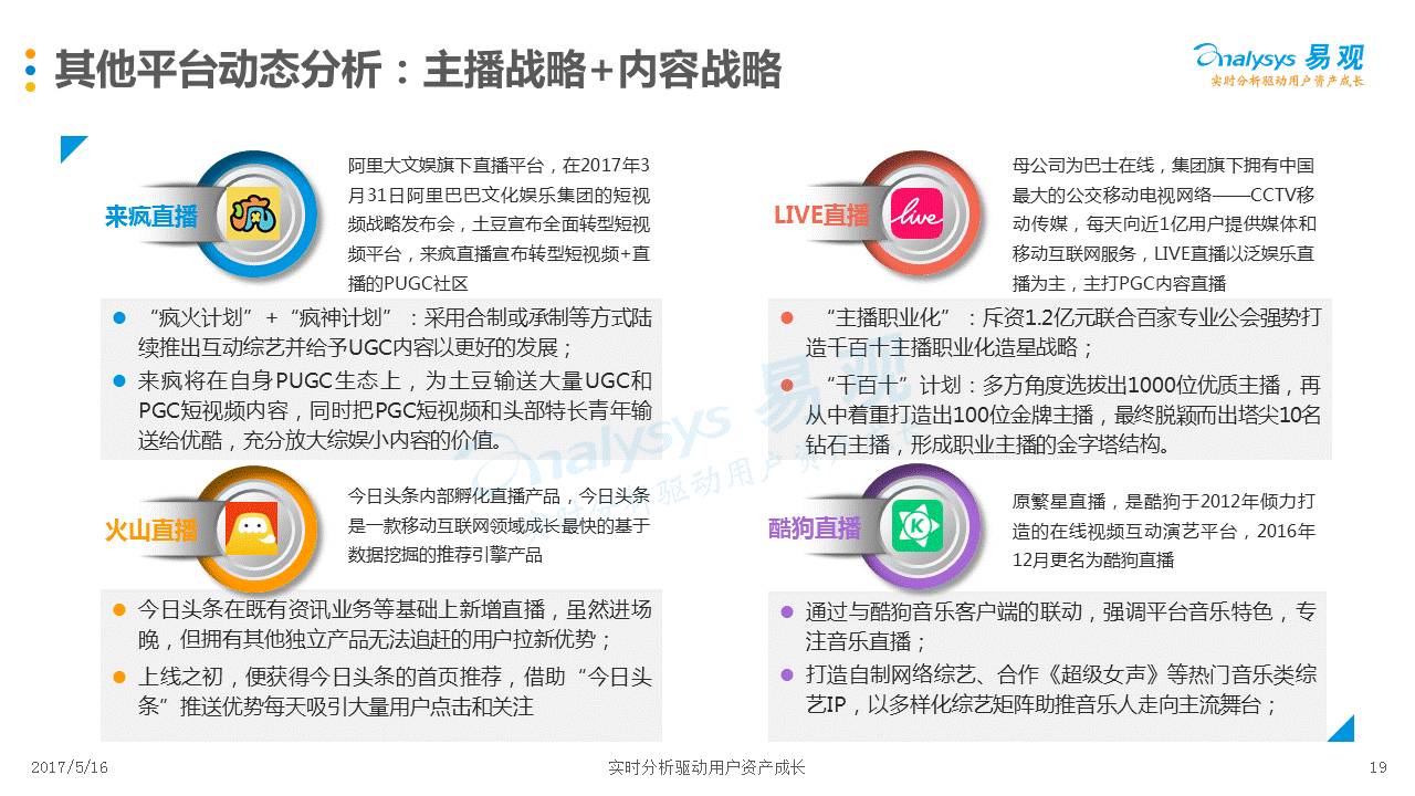 2023年澳门精准资料大全|全面解释解析落实