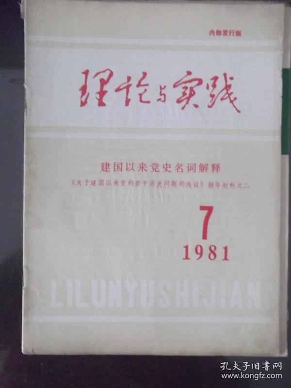 2024新澳最快最新资料|词语释义解释落实