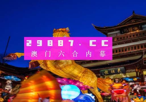 澳门一肖一码100准免费|全面解释解析落实