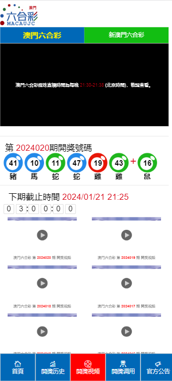 2024澳门天天开彩大全免费下载|词语释义解释落实