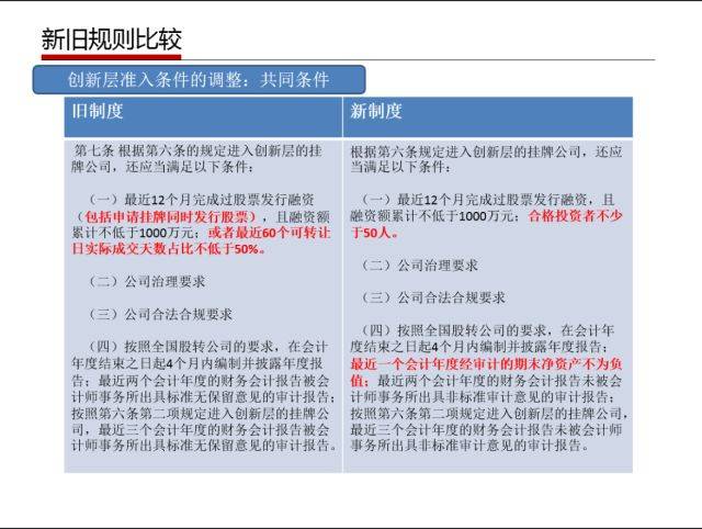 澳门六和免费资料查询|全面解释解析落实