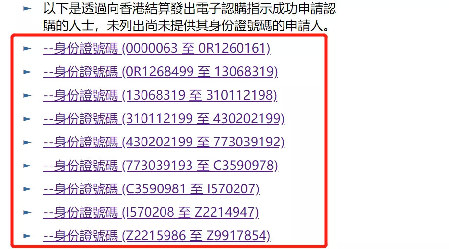 2024澳彩开奖记录查询表|全面解释解析落实