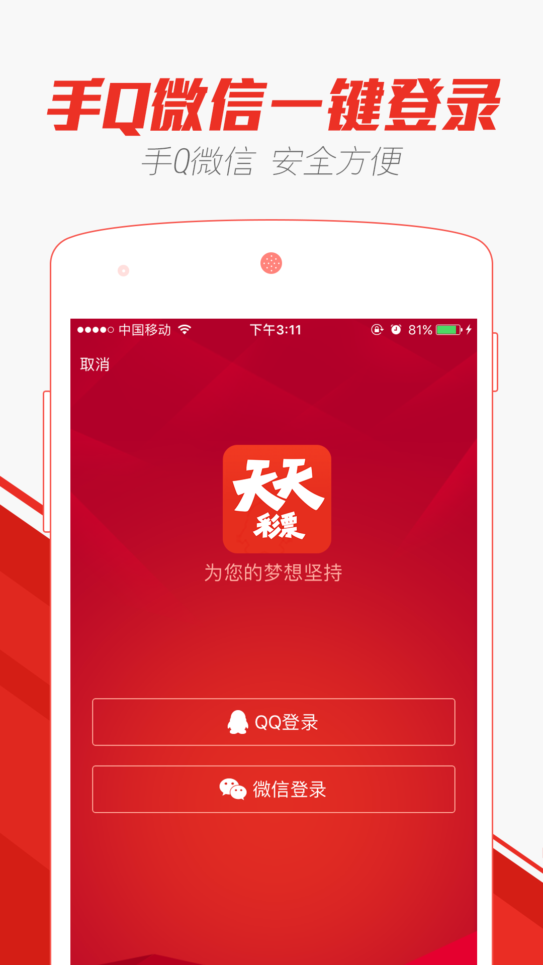 2024澳门天天开好彩大全app|精选解释解析落实