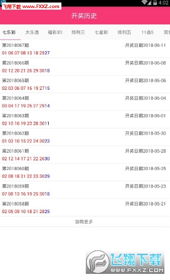 新澳好彩免费资料查询302期|全面解释解析落实