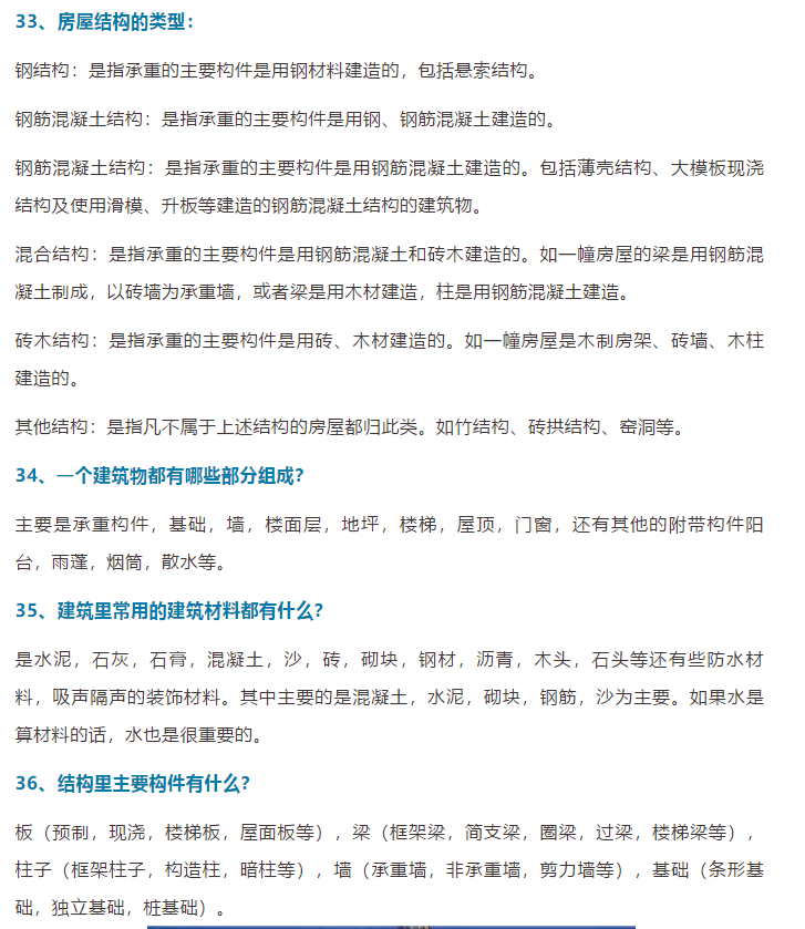 新奥门正版免费资料怎么查|词语释义解释落实