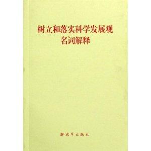 2024管家婆资料正版大全|词语释义解释落实