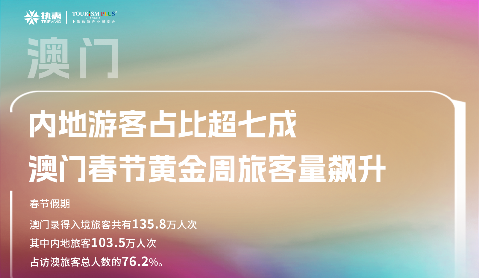 2024年新澳门天天开|精选解释解析落实