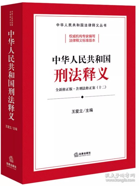 2024年正版管家婆最新版本|全面解释解析落实