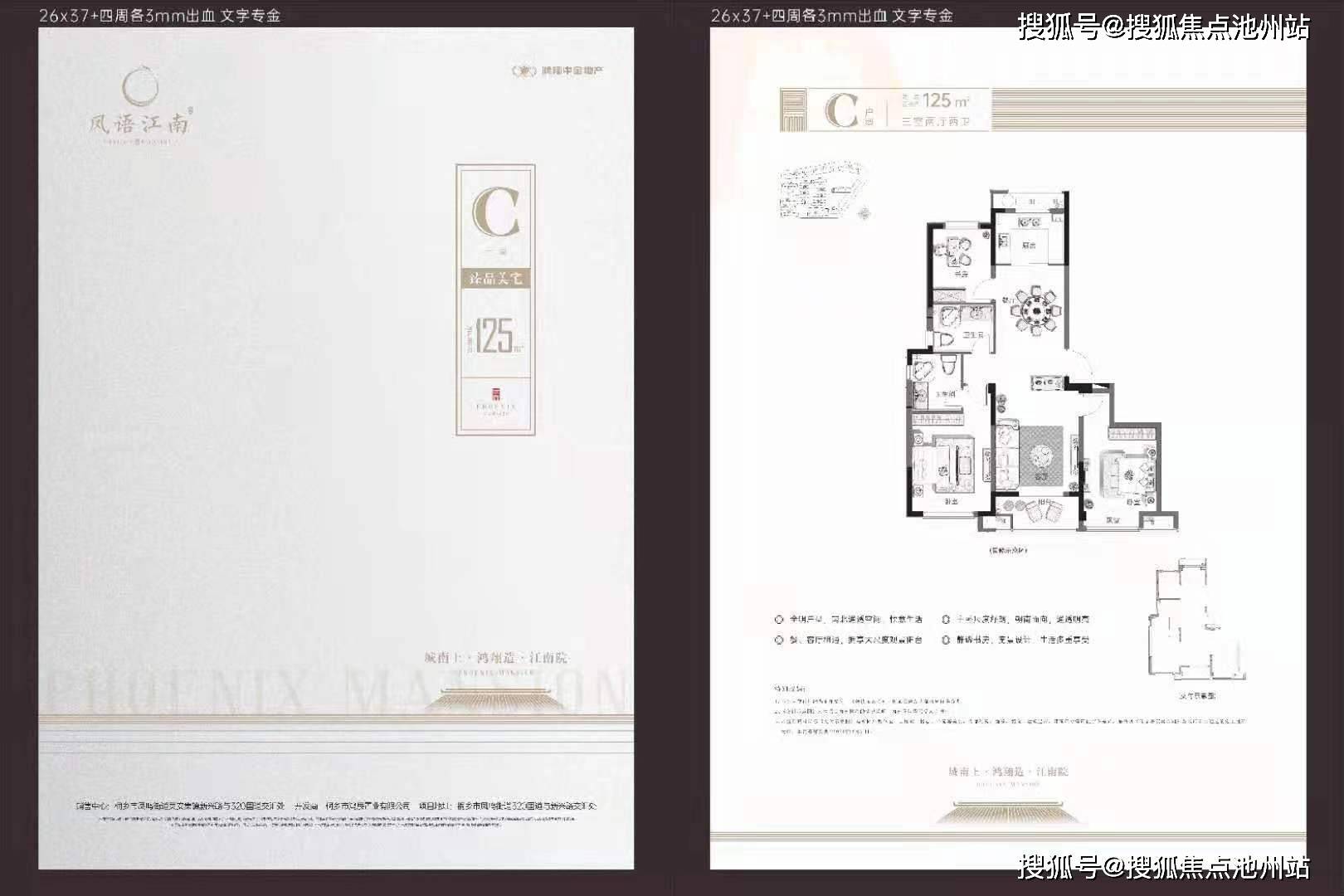 王中王493333中特1肖|精选解释解析落实