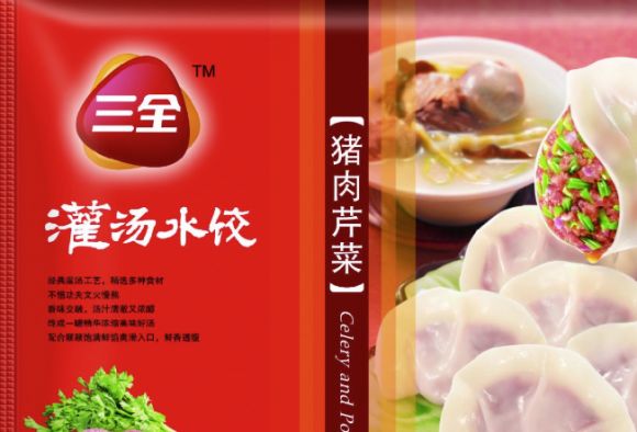 三全水饺最新广告片