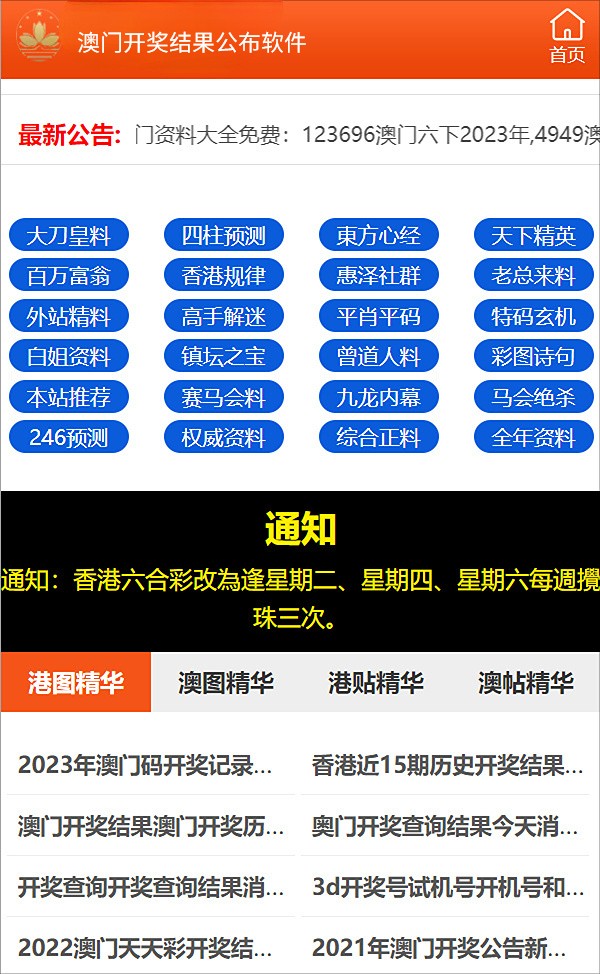 新澳内部资料精准大全|全面解释解析落实