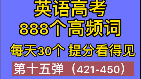 2024澳门天天开好彩大全开奖结果|词语释义解释落实