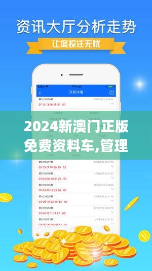 澳门正版资料免费精准|全面解释解析落实