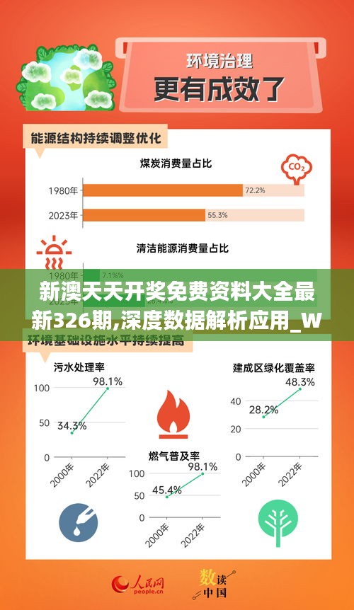 新奥资料免费精准网址|词语释义解释落实