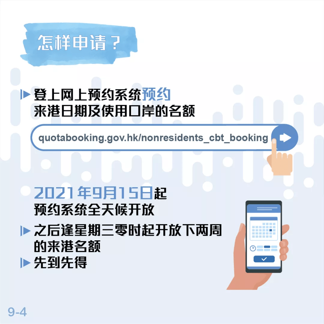 4949精准澳门彩最准确的|精选解释解析落实