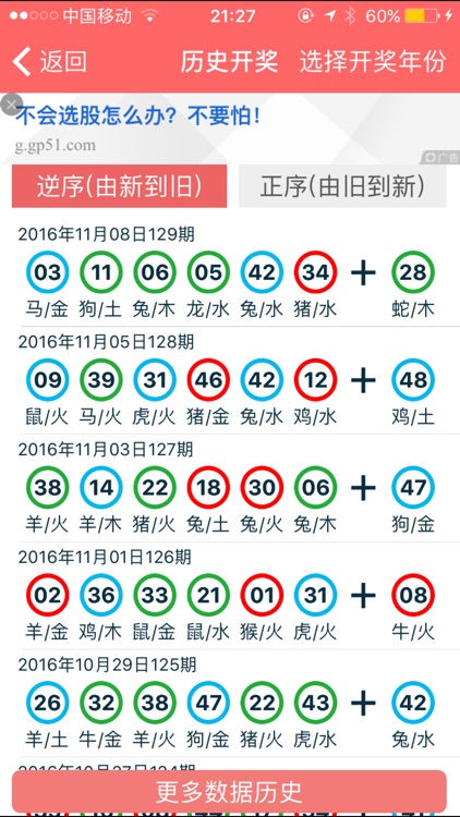 2024年香港正版资料免费大全图片|词语释义解释落实