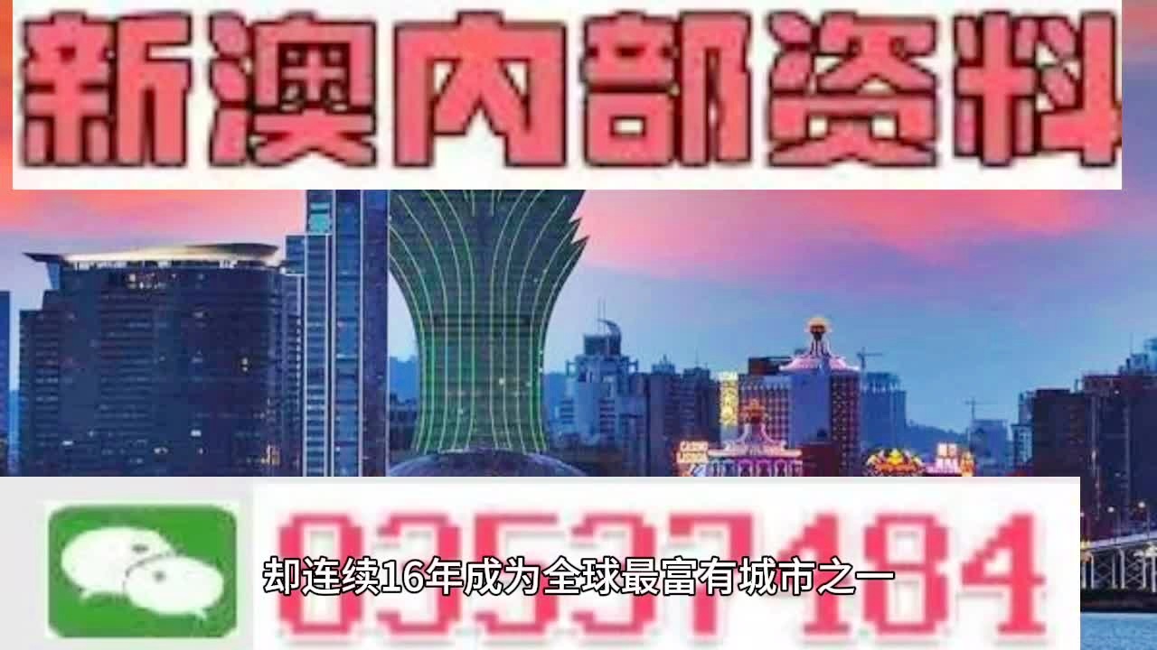 2024新澳免费资料内部玄机|精选解释解析落实