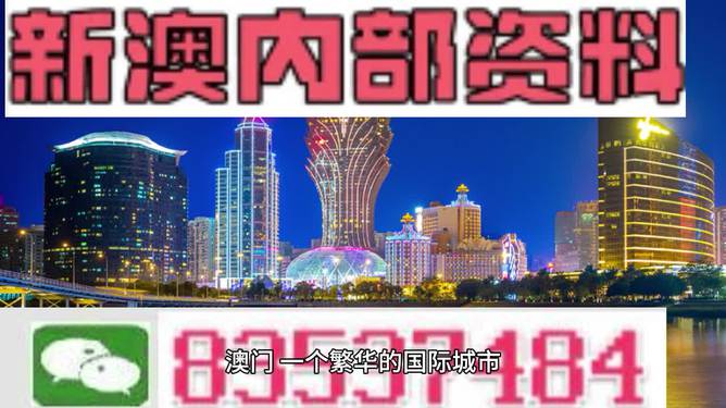 澳门最新资料2024年|精选解释解析落实