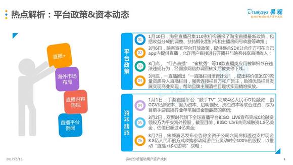 2024新奥正版资料免费|全面解释解析落实