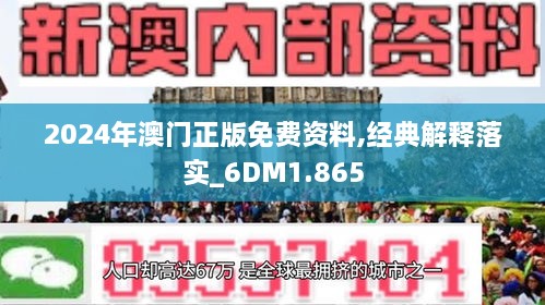 2024新澳免费资料大乐季|词语释义解释落实