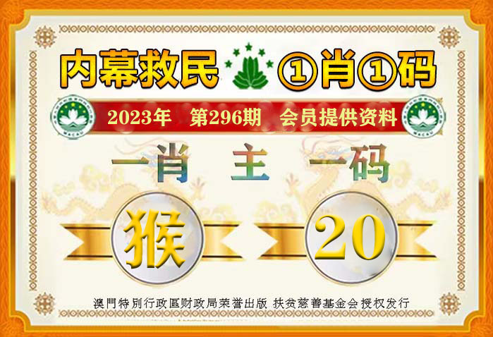 管家婆澳门一肖一码100精准2023|精选解释解析落实