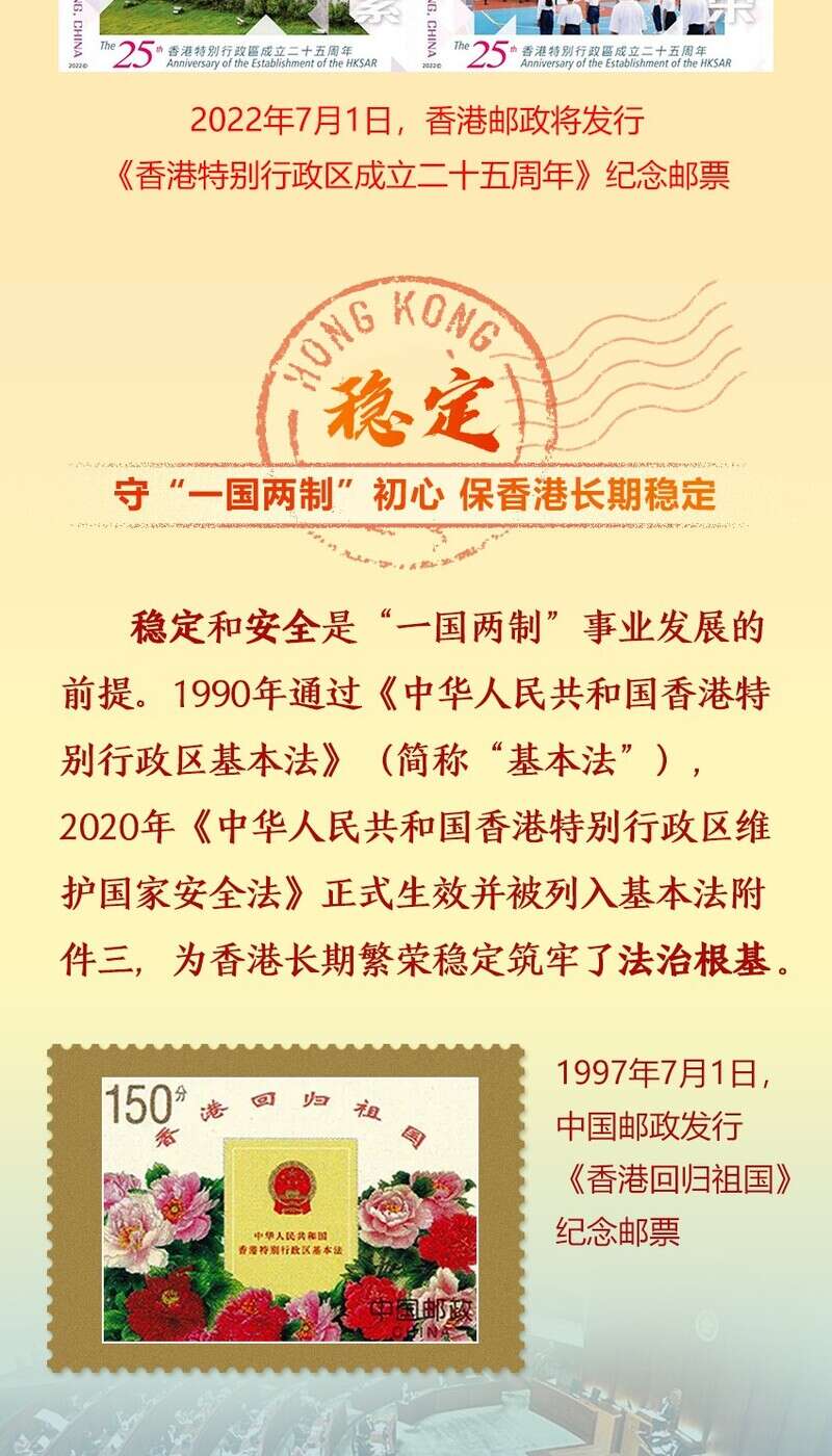 2024年香港正版免费大全|全面解释解析落实