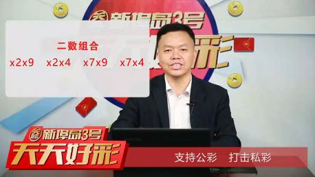 2004新澳门天天开好彩51期|全面解释解析落实