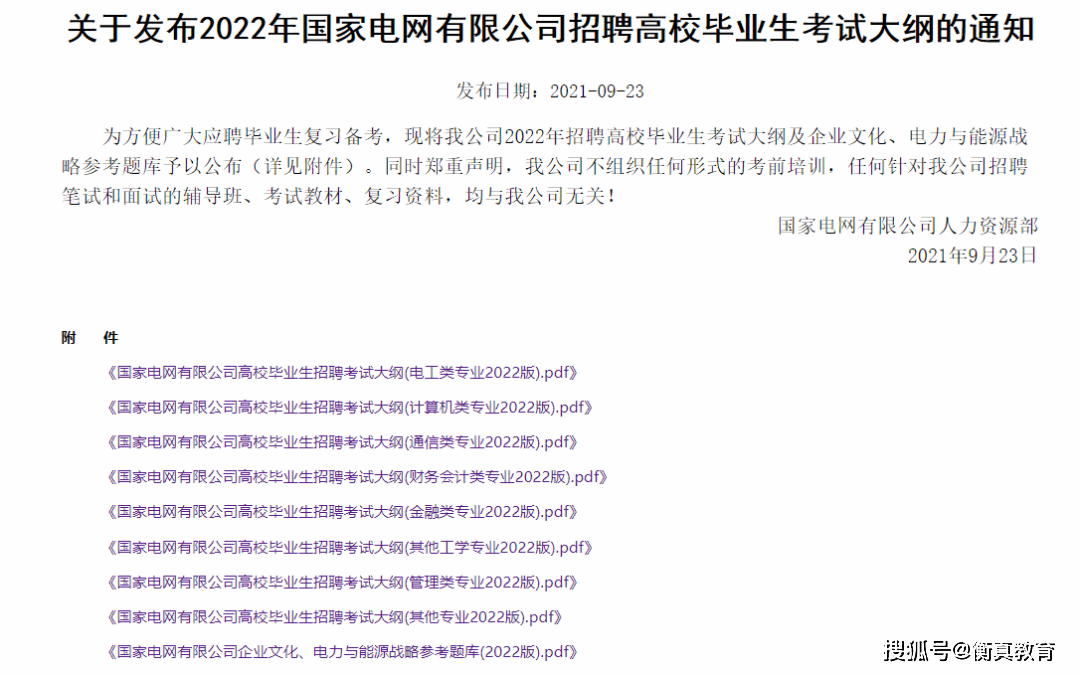 今晚澳门特马必开一肖|全面解释解析落实