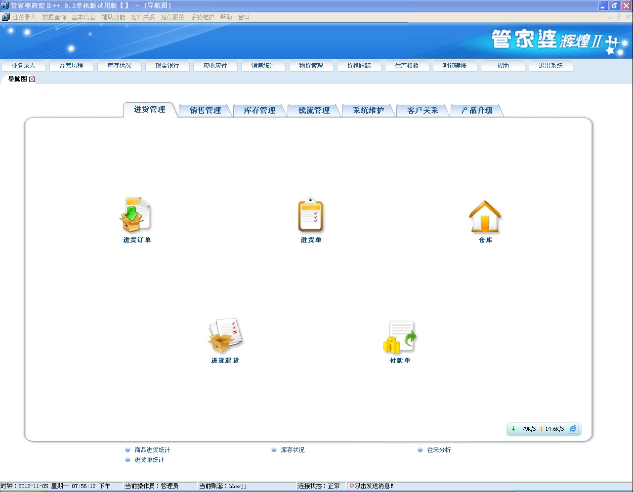 新管家婆一肖六码|词语释义解释落实